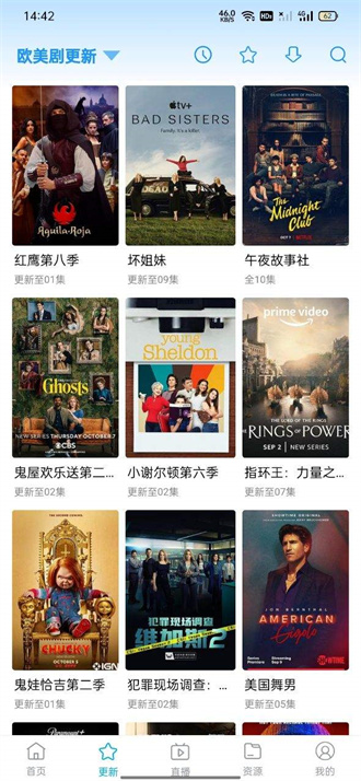 鲸看看app