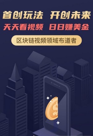 泰达短视频app