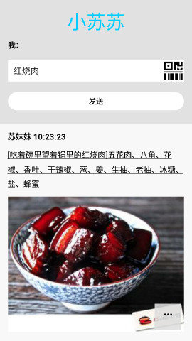多多猫本