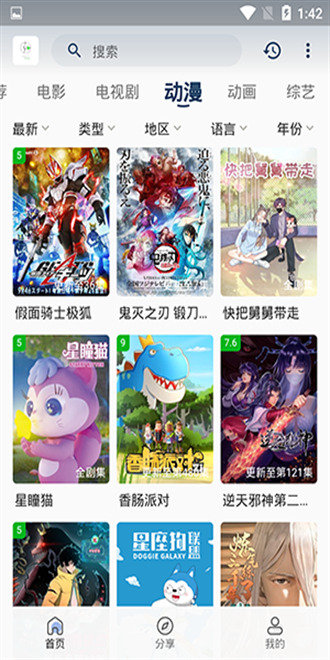 追忆影视去广告
