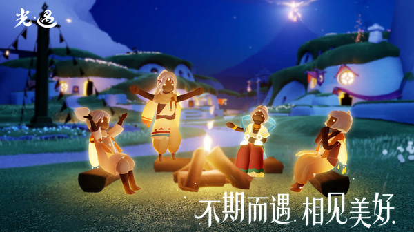 Sky光遇小米渠道服