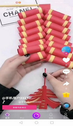 博手短视频手机版