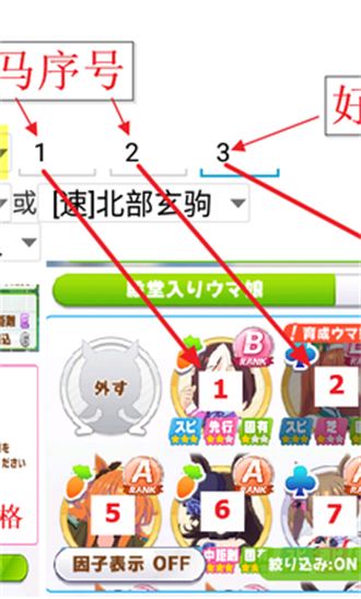 马娘助手中文版