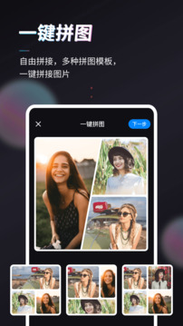 Stylerapp