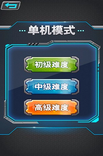 军棋