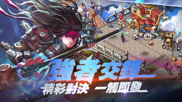 机霸三国