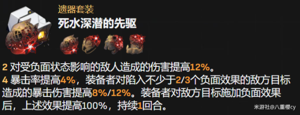 崩坏星穹铁道