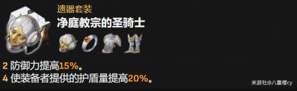 崩坏星穹铁道