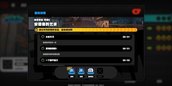 绝区零