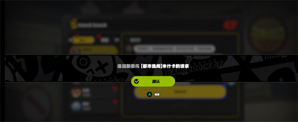 绝区零