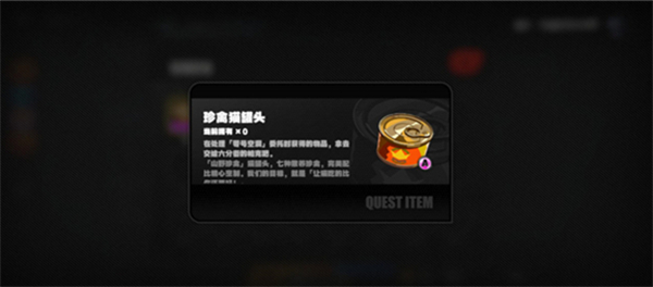 绝区零