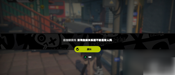 绝区零