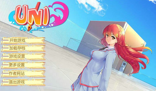 Uni