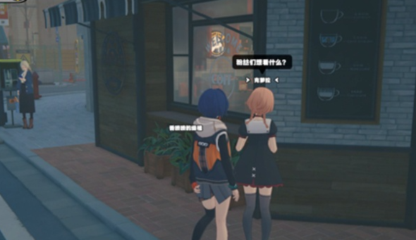 绝区零