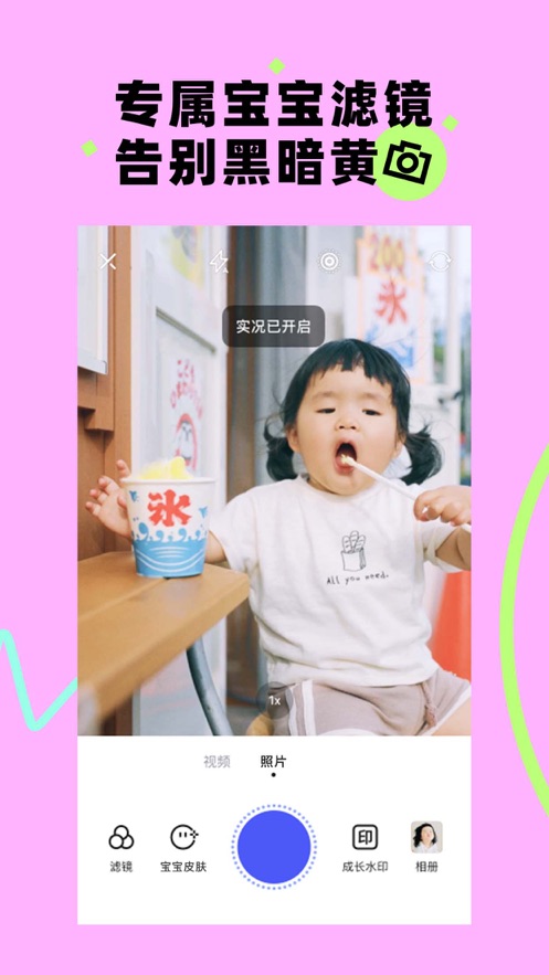 蛋啵