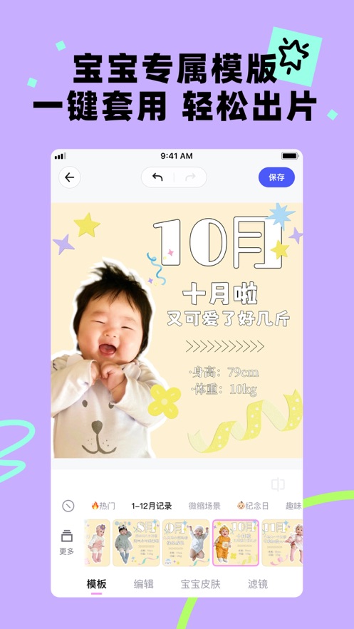 蛋啵