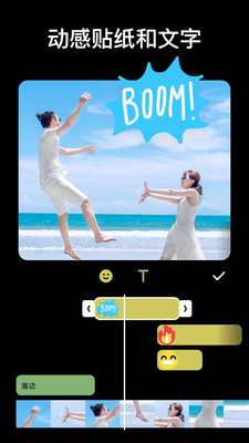 InShot照片剪辑