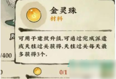 仙山小农
