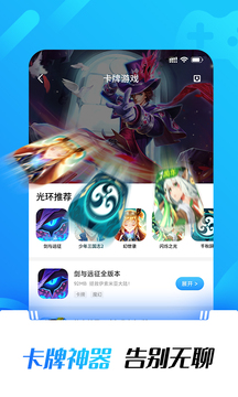 关怀助手app