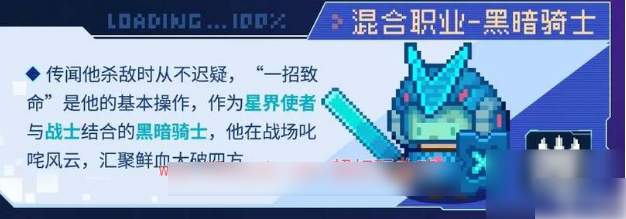 元气骑士前传