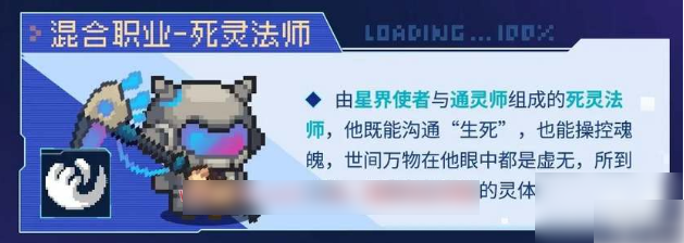 元气骑士前传