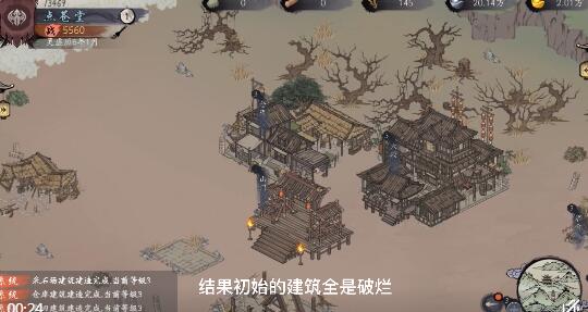 千古江湖梦