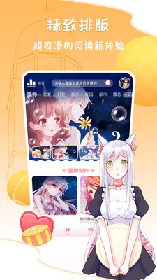 爱优漫本