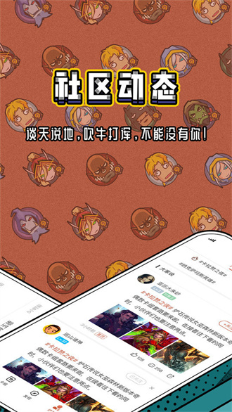 炉石传说盒子国际服