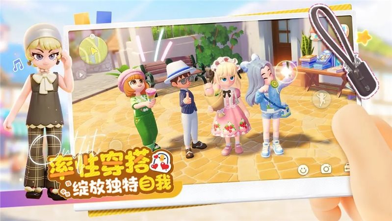 心动小镇（下载最新版）