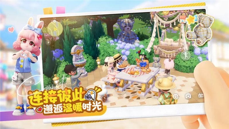 心动小镇（下载最新版）