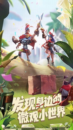 蚁族崛起正式版
