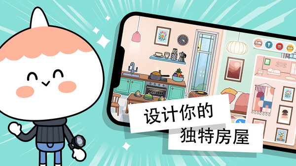 小镇世界版