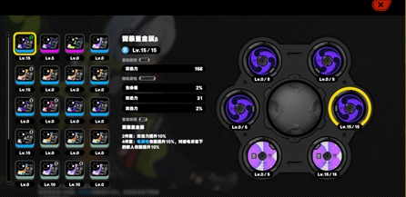 绝区零
