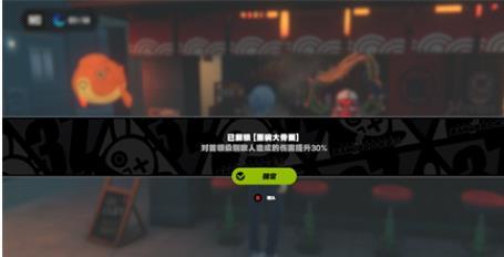绝区零