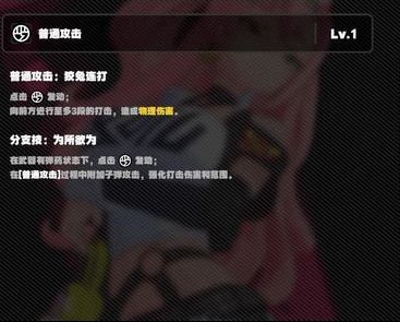 绝区零
