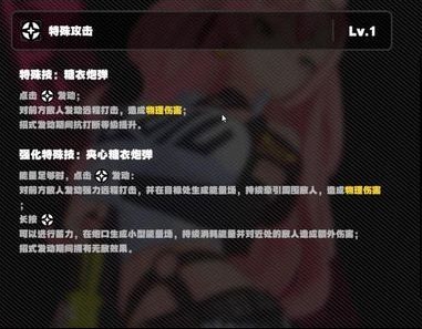 绝区零