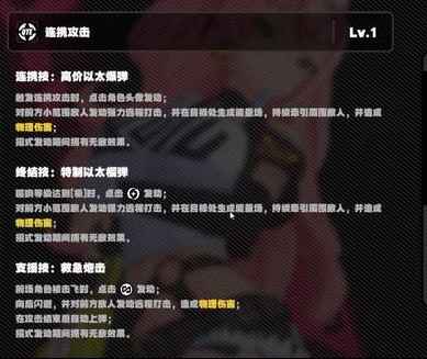 绝区零
