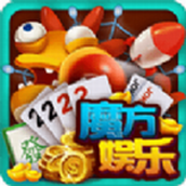魔方娱乐（安卓版）