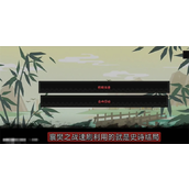 无悔华夏襄樊之战速刷四个位置的名臣碎片攻略