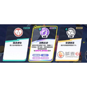 蛋仔派对变异蛋狂潮2.0怎么玩