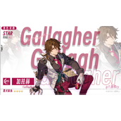 崩坏星穹铁道加拉赫光锥搭配指南