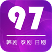 97剧迷追剧app