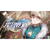 崩坏星穹铁道砂金护盾神将的全方位配队与战术解析