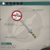 物华弥新路边禁行刀独特技能解析与装备介绍
