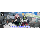 《绝区零》深入解析比利奇德——火力全开的战术大师