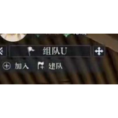 诛仙2手游快速组队攻略指南