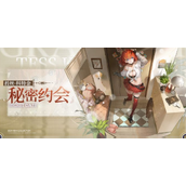 尘白禁区素影遗痕时装深度解析