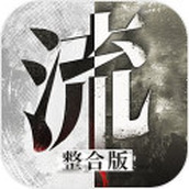 流言侦探2.5.2