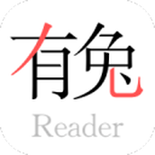 有兔阅读1.9.4去广告版