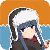 摇曳露营本栖湖篇免费版